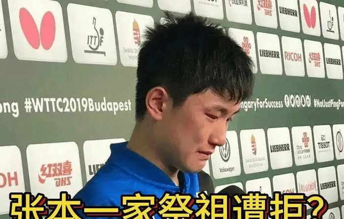 世界杯软件更新-张本智和：我自愿放弃中国籍，加入日本，凭什么让我滚出四川？|乒乓球|张宇|绵阳|四川省|绵阳市_新浪新闻